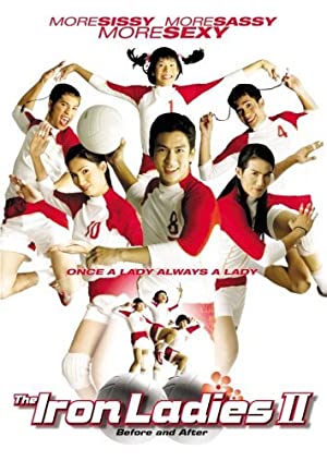 Satree lek 2 (2003) with English Subtitles on DVD on DVD